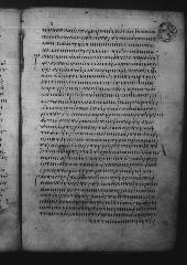 Uncial 049 showing 1 John 5:13 from 9th Century, currently housed at Great Lavra Monastery, Mount Athos, Greece