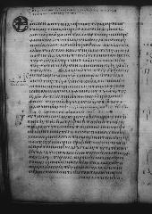 Uncial 049 showing 1 John 5:21 from 9th Century, currently housed at Great Lavra Monastery, Mount Athos, Greece