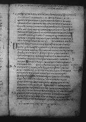 Uncial 049 showing 3 John 1:2 from 9th Century, currently housed at Great Lavra Monastery, Mount Athos, Greece