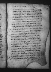 Uncial 049 showing Acts 4:32 from 9th Century, currently housed at Great Lavra Monastery, Mount Athos, Greece