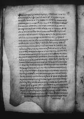 Uncial 049 showing Acts 5:2 from 9th Century, currently housed at Great Lavra Monastery, Mount Athos, Greece