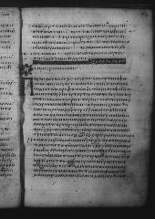 Uncial 049 showing Romans 1:2 from 9th Century, currently housed at Great Lavra Monastery, Mount Athos, Greece