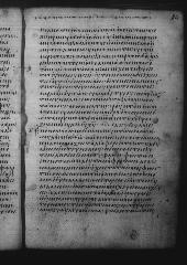 Uncial 049 showing Romans 2:21 from 9th Century, currently housed at Great Lavra Monastery, Mount Athos, Greece