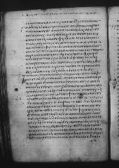 Uncial 049 showing Romans 2:28 from 9th Century, currently housed at Great Lavra Monastery, Mount Athos, Greece