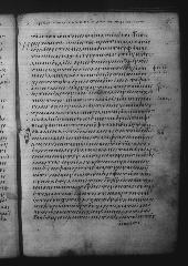 Uncial 049 showing Romans 3:21 from 9th Century, currently housed at Great Lavra Monastery, Mount Athos, Greece