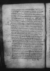 Uncial 049 showing Romans 4:3 from 9th Century, currently housed at Great Lavra Monastery, Mount Athos, Greece