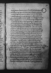 Uncial 049 showing Romans 8:13 from 9th Century, currently housed at Great Lavra Monastery, Mount Athos, Greece