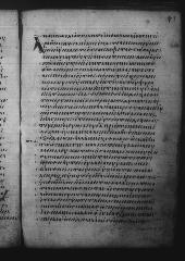 Uncial 049 showing Romans 9:22 from 9th Century, currently housed at Great Lavra Monastery, Mount Athos, Greece