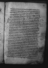 Uncial 049 showing Romans 10:13 from 9th Century, currently housed at Great Lavra Monastery, Mount Athos, Greece