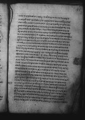 Uncial 049 showing Romans 11:13 from 9th Century, currently housed at Great Lavra Monastery, Mount Athos, Greece