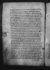 Uncial 049 showing Romans 11:32 from 9th Century, currently housed at Great Lavra Monastery, Mount Athos, Greece