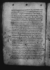 Uncial 049 showing Romans 13:14 from 9th Century, currently housed at Great Lavra Monastery, Mount Athos, Greece