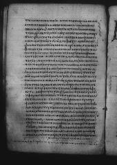 Uncial 049 showing Romans 16:21 from 9th Century, currently housed at Great Lavra Monastery, Mount Athos, Greece