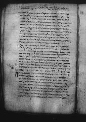 Uncial 049 showing Acts 6:3 from 9th Century, currently housed at Great Lavra Monastery, Mount Athos, Greece