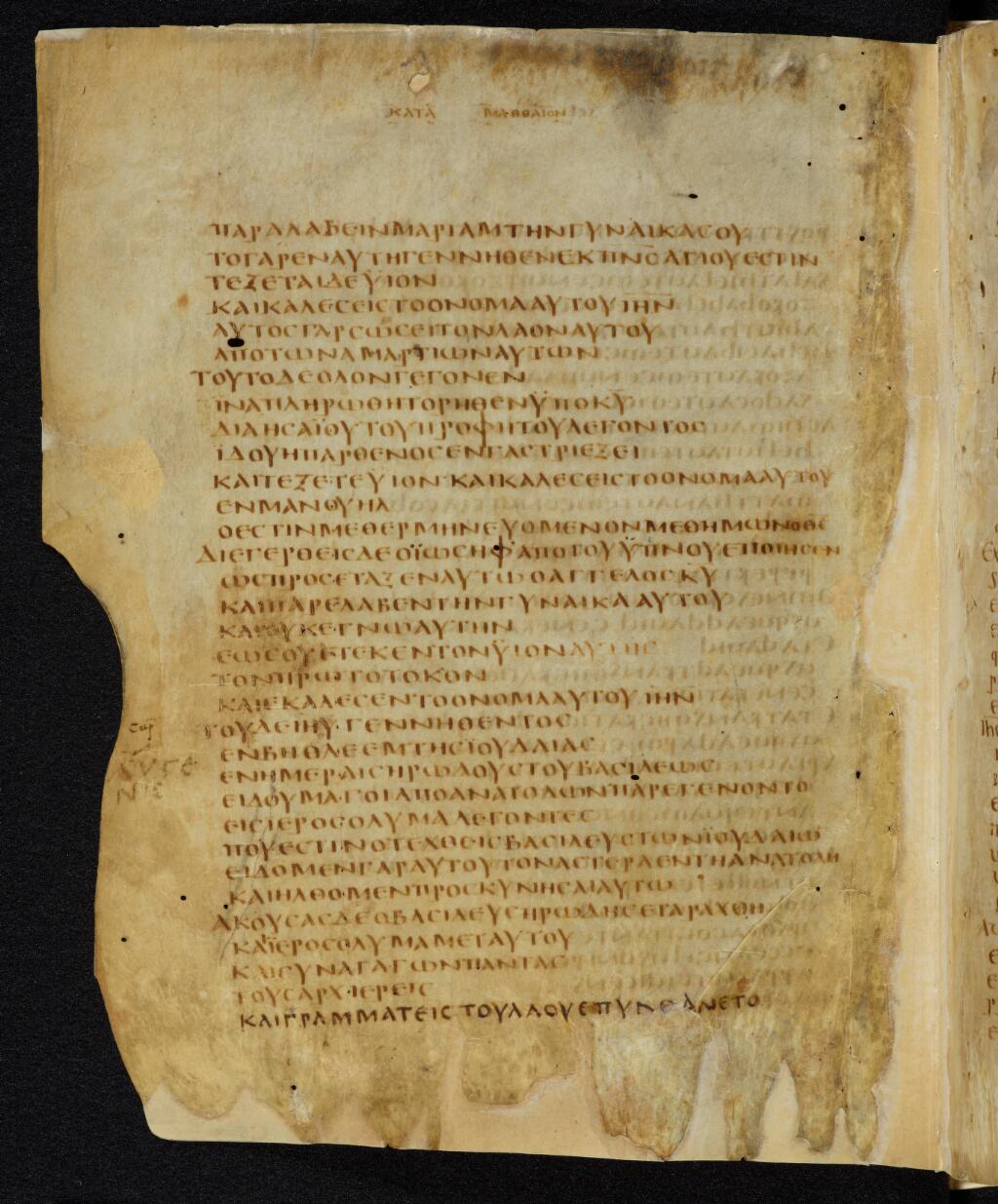 Codex Bezae showing Matthew 1:21 from Late 4th or early 5th Century found in Disputed (likely Southern France or Beirut), currently housed at Cambridge University Library, UK