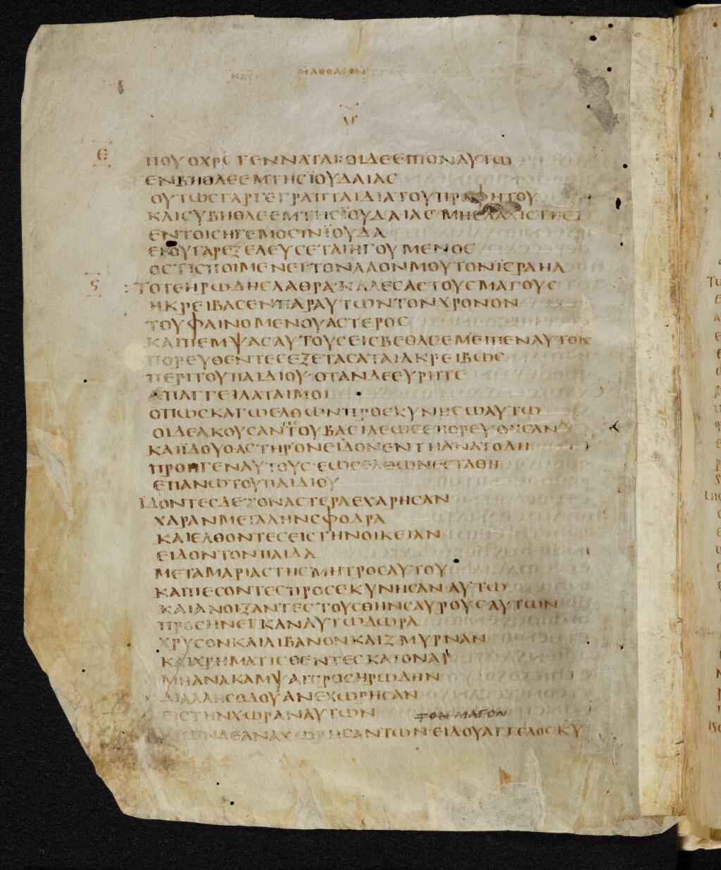 Codex Bezae showing Matthew 2:7 from Late 4th or early 5th Century found in Disputed (likely Southern France or Beirut), currently housed at Cambridge University Library, UK