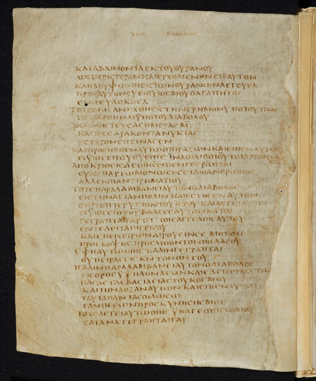 Codex Bezae showing Matthew 4:3 from Late 4th or early 5th Century found in Disputed (likely Southern France or Beirut), currently housed at Cambridge University Library, UK