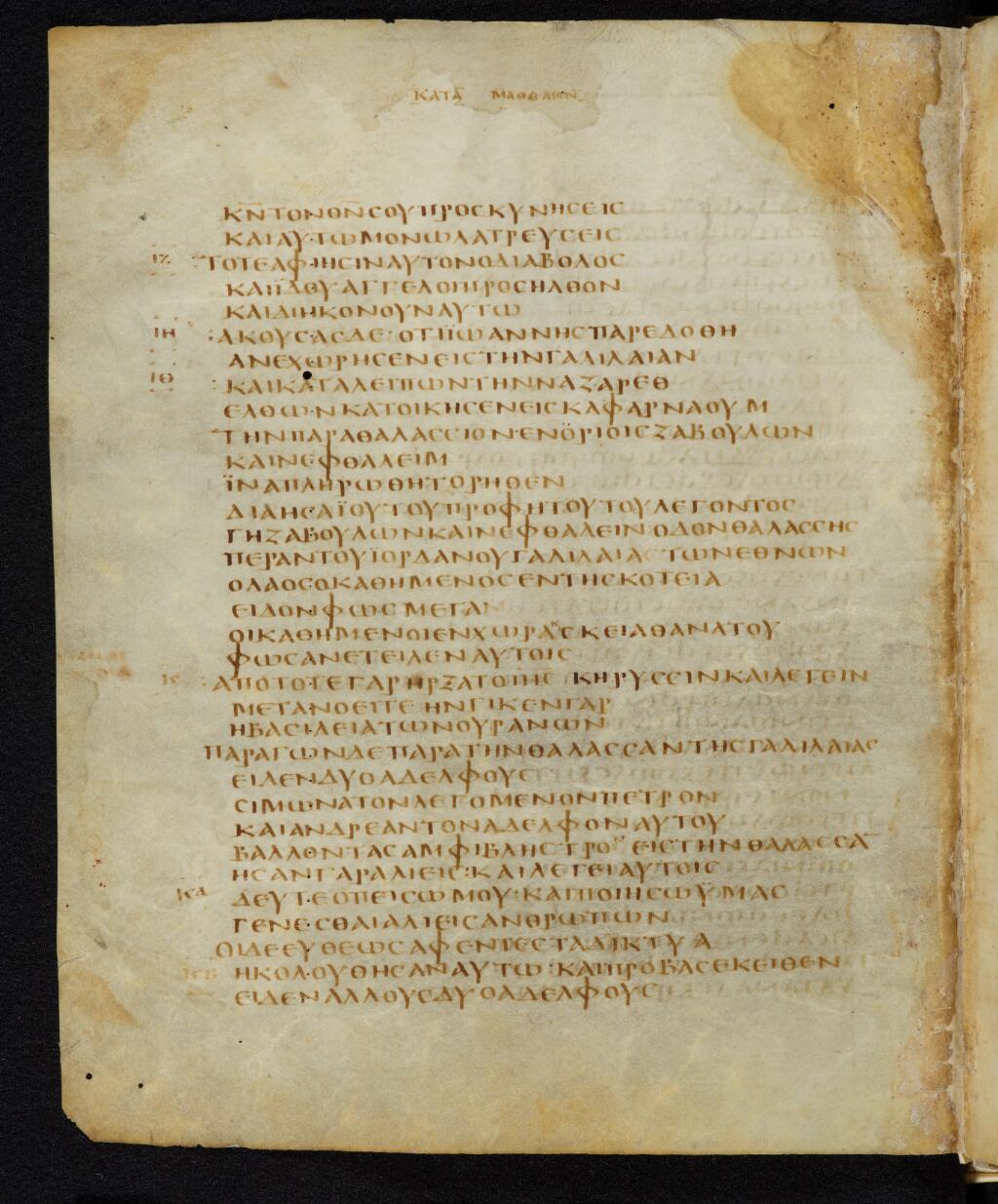 Codex Bezae (Scan 1) showing Matthew 4:21 from Late 4th or early 5th Century found in Disputed (likely Southern France or Beirut), currently housed at Cambridge University Library, UK