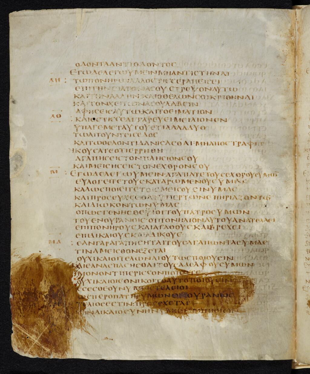 Codex Bezae showing Matthew 5:39 from Late 4th or early 5th Century found in Disputed (likely Southern France or Beirut), currently housed at Cambridge University Library, UK