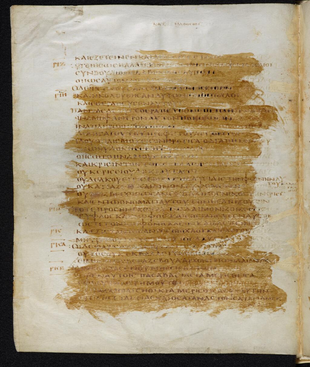 Codex Bezae showing Matthew 12:21 from Late 4th or early 5th Century found in Disputed (likely Southern France or Beirut), currently housed at Cambridge University Library, UK