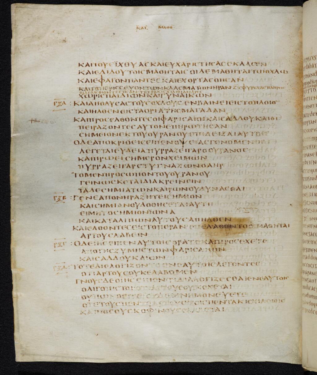 Codex Bezae showing Matthew 15:39 from Late 4th or early 5th Century found in Disputed (likely Southern France or Beirut), currently housed at Cambridge University Library, UK