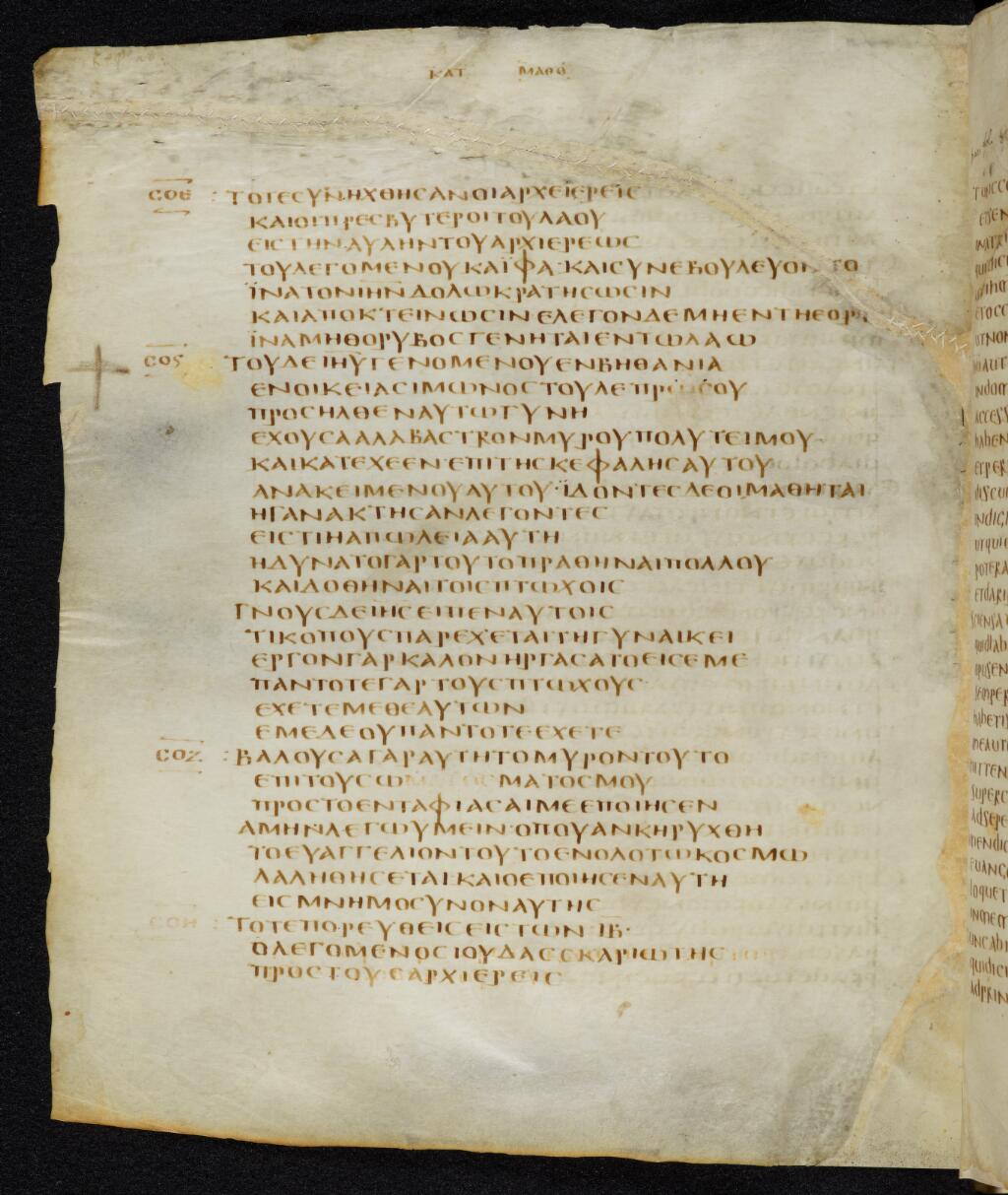 Codex Bezae showing Matthew 26:3 from Late 4th or early 5th Century found in Disputed (likely Southern France or Beirut), currently housed at Cambridge University Library, UK