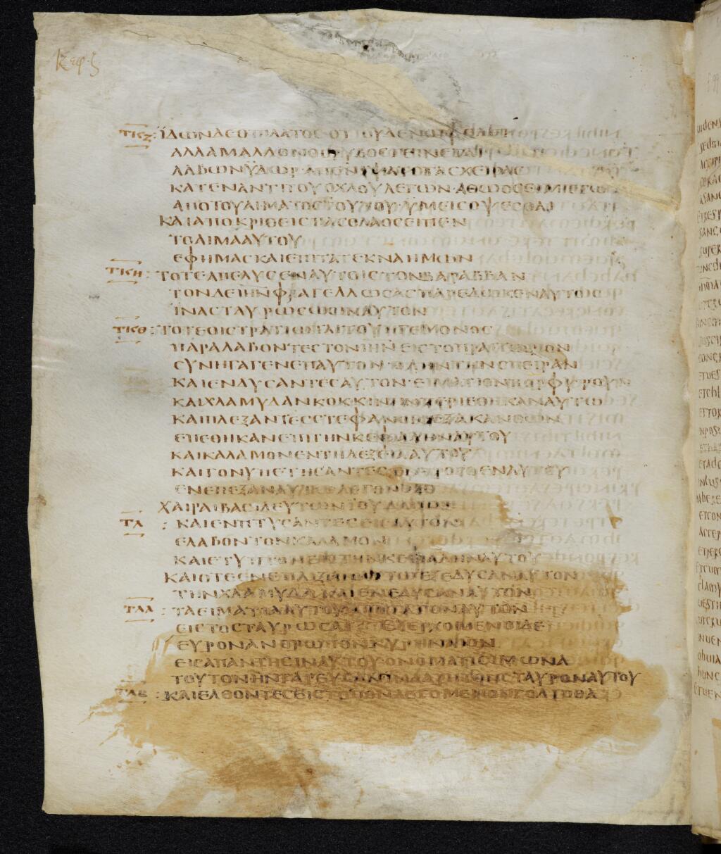 Codex Bezae (Scan 1) showing Matthew 27:33 from Late 4th or early 5th Century found in Disputed (likely Southern France or Beirut), currently housed at Cambridge University Library, UK