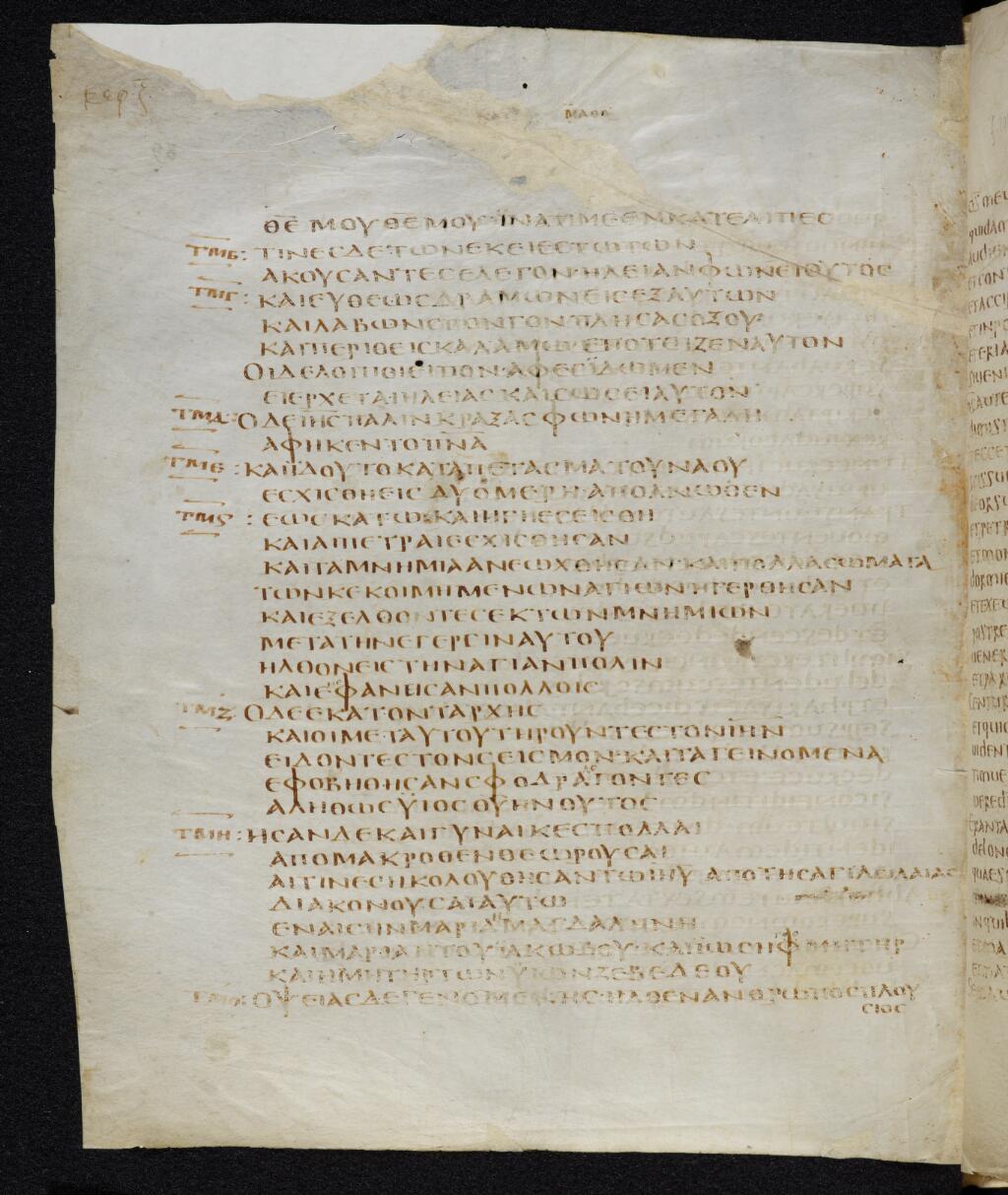Codex Bezae showing Matthew 27:49 from Late 4th or early 5th Century found in Disputed (likely Southern France or Beirut), currently housed at Cambridge University Library, UK
