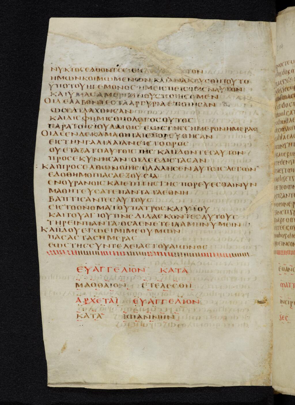 Codex Bezae (Scan 2) showing Matthew 28:13 from Late 4th or early 5th Century found in Disputed (likely Southern France or Beirut), currently housed at Cambridge University Library, UK