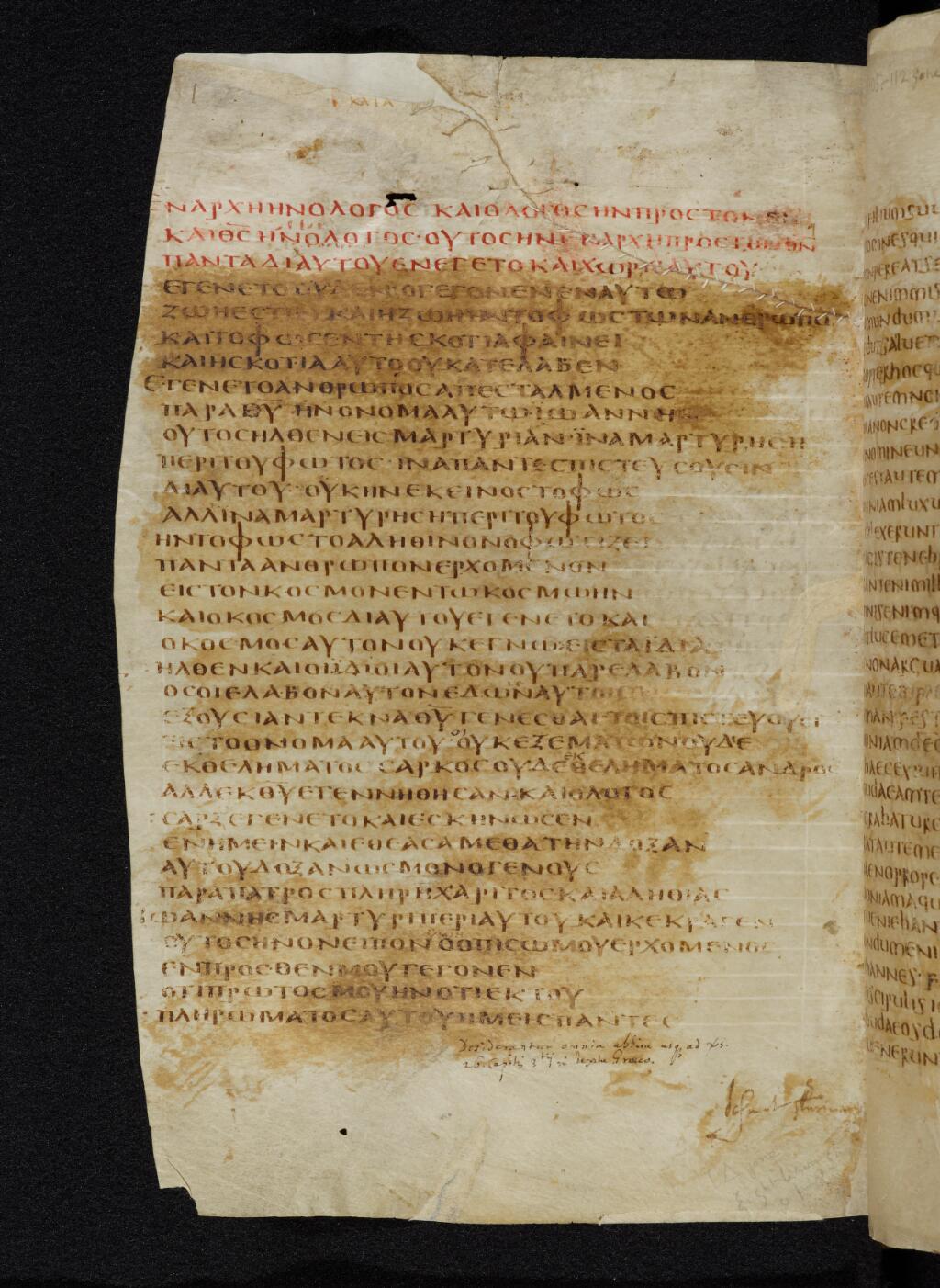 Codex Bezae showing John 1:1 from Late 4th or early 5th Century found in Disputed (likely Southern France or Beirut), currently housed at Cambridge University Library, UK