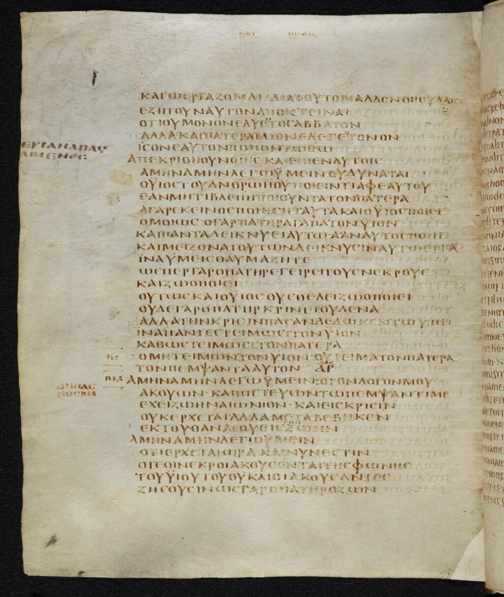 Codex Bezae showing John 5:21 from Late 4th or early 5th Century found in Disputed (likely Southern France or Beirut), currently housed at Cambridge University Library, UK
