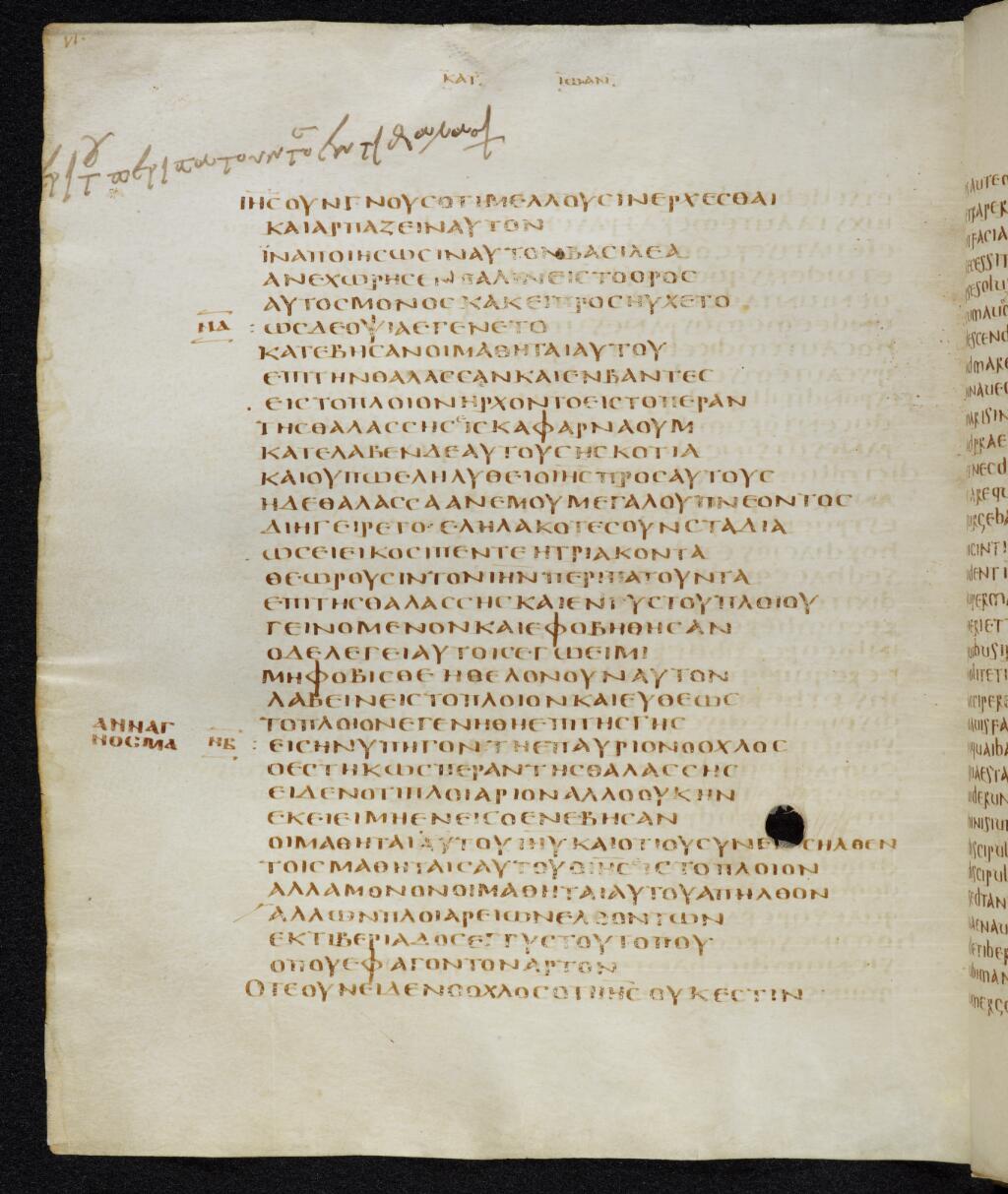 Codex Bezae showing John 6:21 from Late 4th or early 5th Century found in Disputed (likely Southern France or Beirut), currently housed at Cambridge University Library, UK