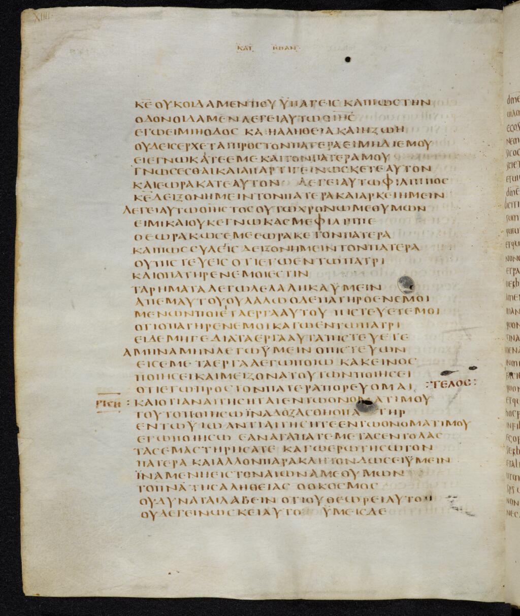 Codex Bezae showing John 14:8 from Late 4th or early 5th Century found in Disputed (likely Southern France or Beirut), currently housed at Cambridge University Library, UK