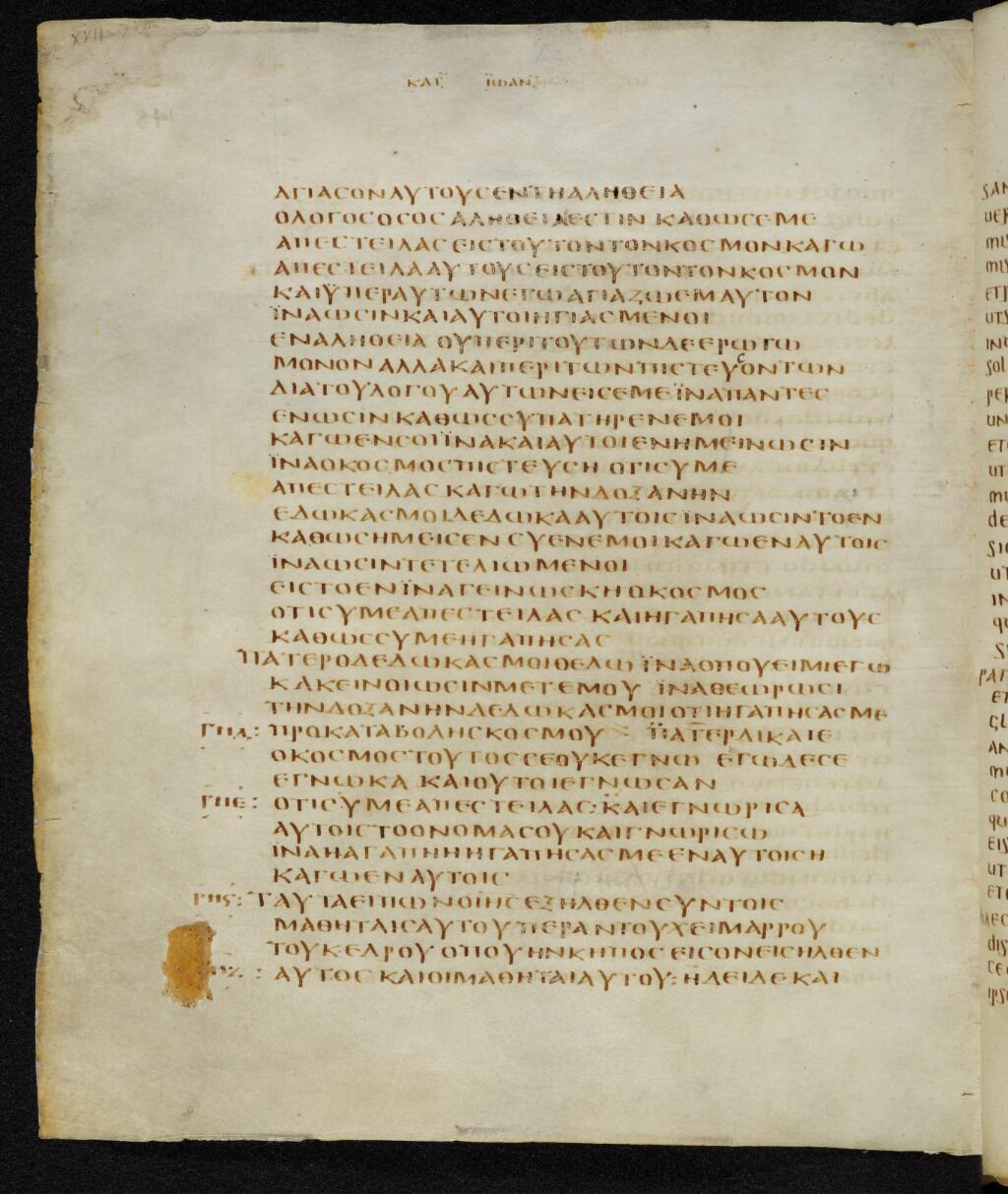 Codex Bezae (Scan 1) showing John 18:2 from Late 4th or early 5th Century found in Disputed (likely Southern France or Beirut), currently housed at Cambridge University Library, UK
