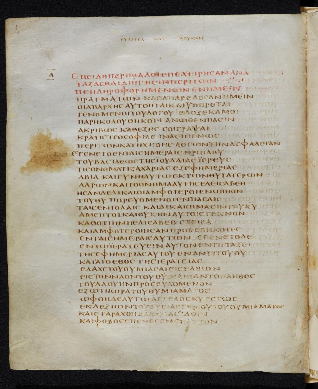 Codex Bezae showing Luke 1:2 from Late 4th or early 5th Century found in Disputed (likely Southern France or Beirut), currently housed at Cambridge University Library, UK