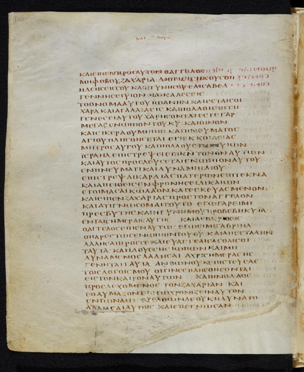 Codex Bezae showing Luke 1:21 from Late 4th or early 5th Century found in Disputed (likely Southern France or Beirut), currently housed at Cambridge University Library, UK