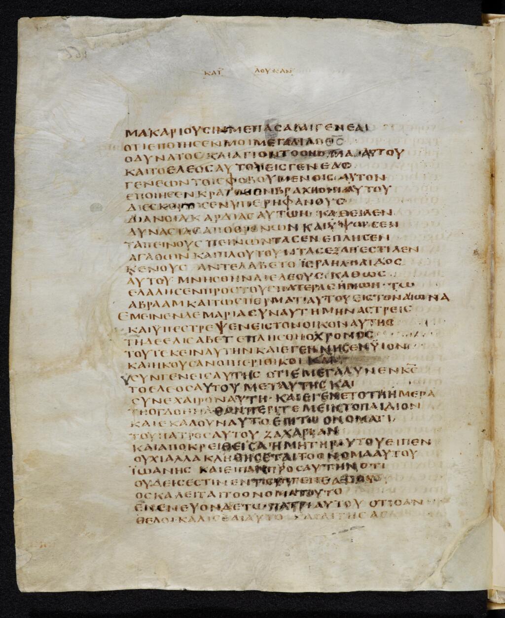 Codex Bezae showing Luke 1:49 from Late 4th or early 5th Century found in Disputed (likely Southern France or Beirut), currently housed at Cambridge University Library, UK