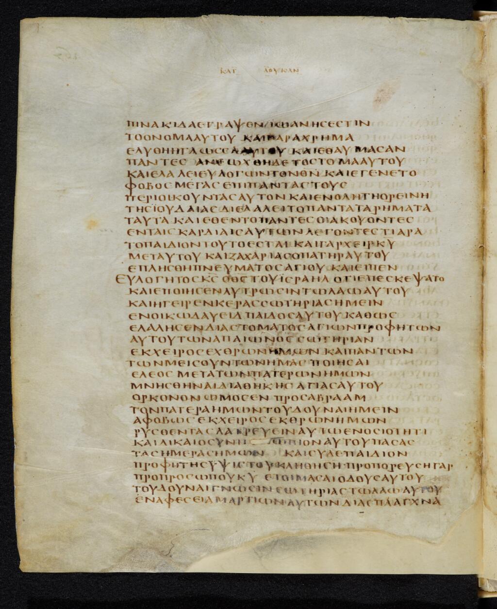 Codex Bezae showing Luke 1:71 from Late 4th or early 5th Century found in Disputed (likely Southern France or Beirut), currently housed at Cambridge University Library, UK