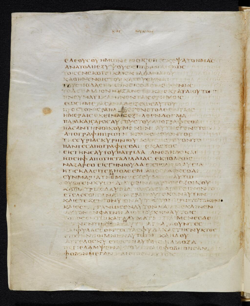 Codex Bezae showing Luke 2:3 from Late 4th or early 5th Century found in Disputed (likely Southern France or Beirut), currently housed at Cambridge University Library, UK