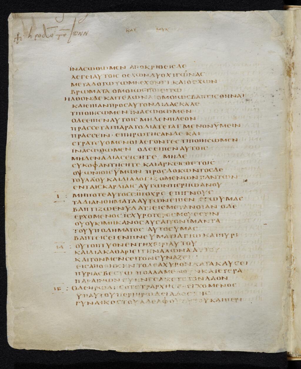 Codex Bezae showing Luke 3:13 from Late 4th or early 5th Century found in Disputed (likely Southern France or Beirut), currently housed at Cambridge University Library, UK