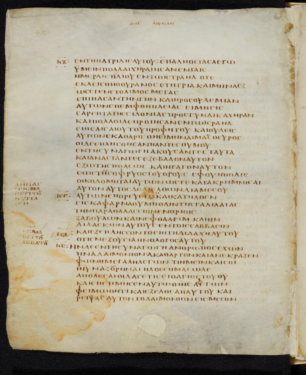 Codex Bezae showing Luke 4:32 from Late 4th or early 5th Century found in Disputed (likely Southern France or Beirut), currently housed at Cambridge University Library, UK