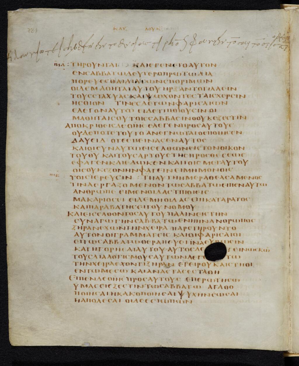 Codex Bezae showing Luke 6:2 from Late 4th or early 5th Century found in Disputed (likely Southern France or Beirut), currently housed at Cambridge University Library, UK