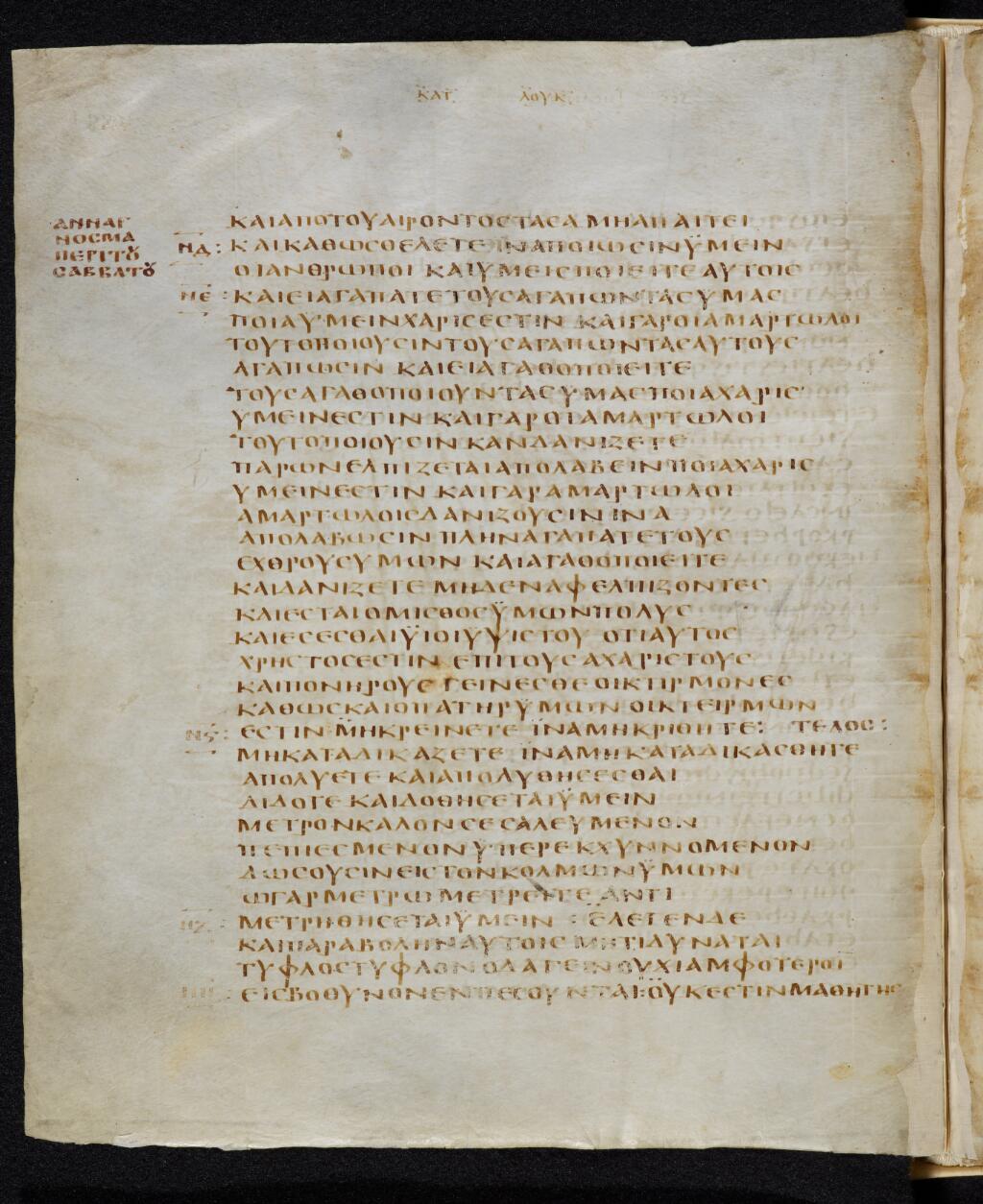 Codex Bezae showing Luke 6:39 from Late 4th or early 5th Century found in Disputed (likely Southern France or Beirut), currently housed at Cambridge University Library, UK
