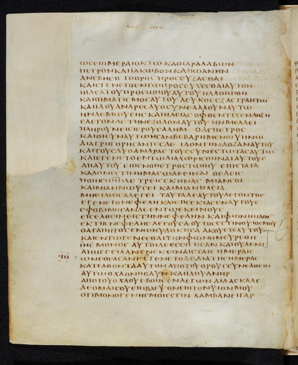 Codex Bezae showing Luke 9:32 from Late 4th or early 5th Century found in Disputed (likely Southern France or Beirut), currently housed at Cambridge University Library, UK