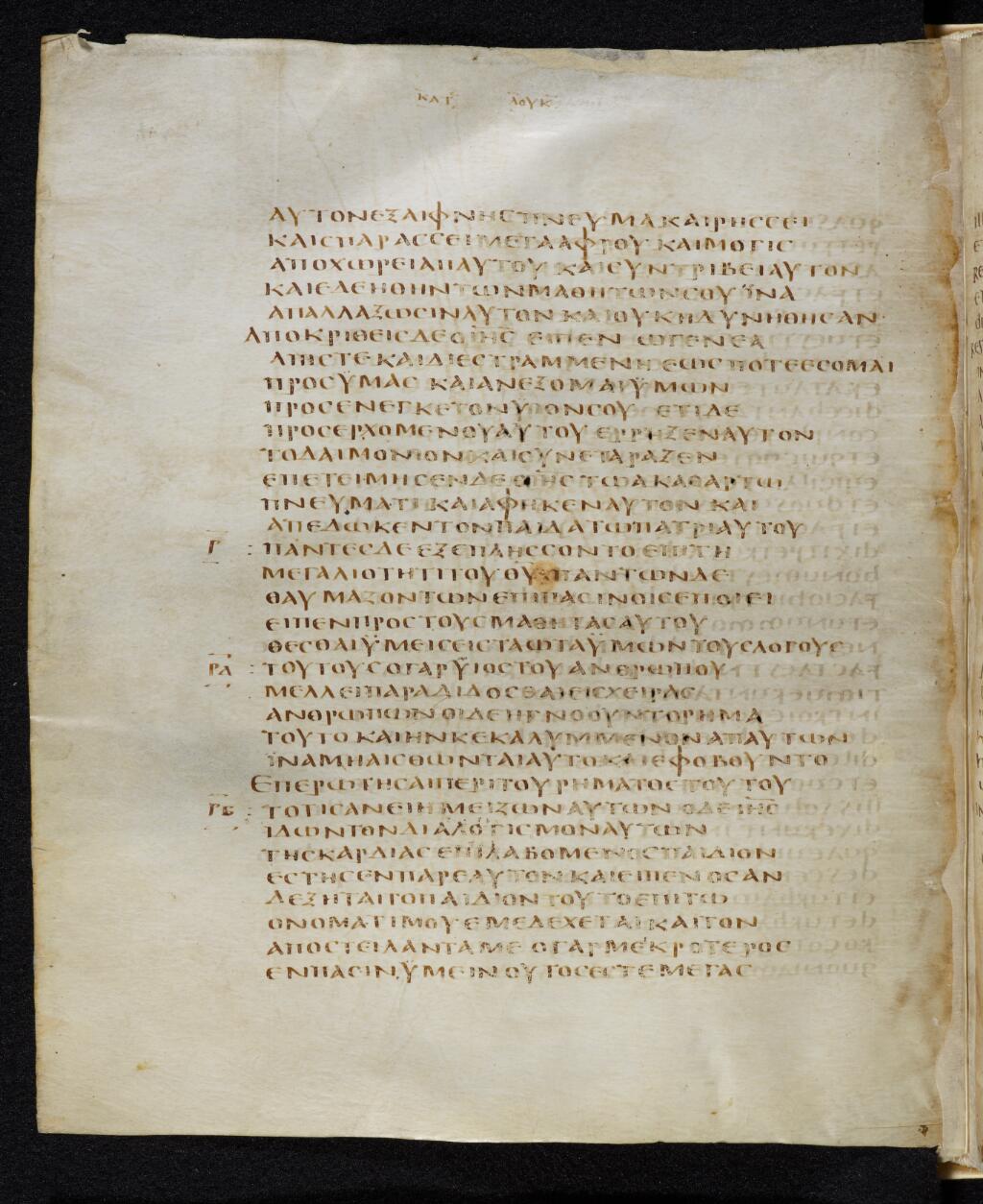 Codex Bezae showing Luke 9:46 from Late 4th or early 5th Century found in Disputed (likely Southern France or Beirut), currently housed at Cambridge University Library, UK