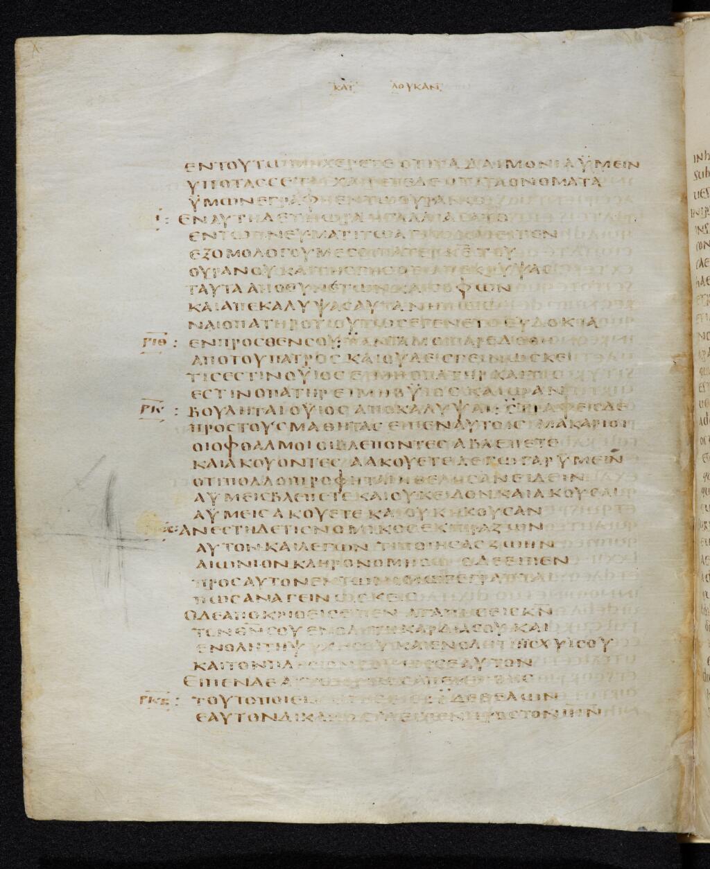 Codex Bezae showing Luke 10:21 from Late 4th or early 5th Century found in Disputed (likely Southern France or Beirut), currently housed at Cambridge University Library, UK