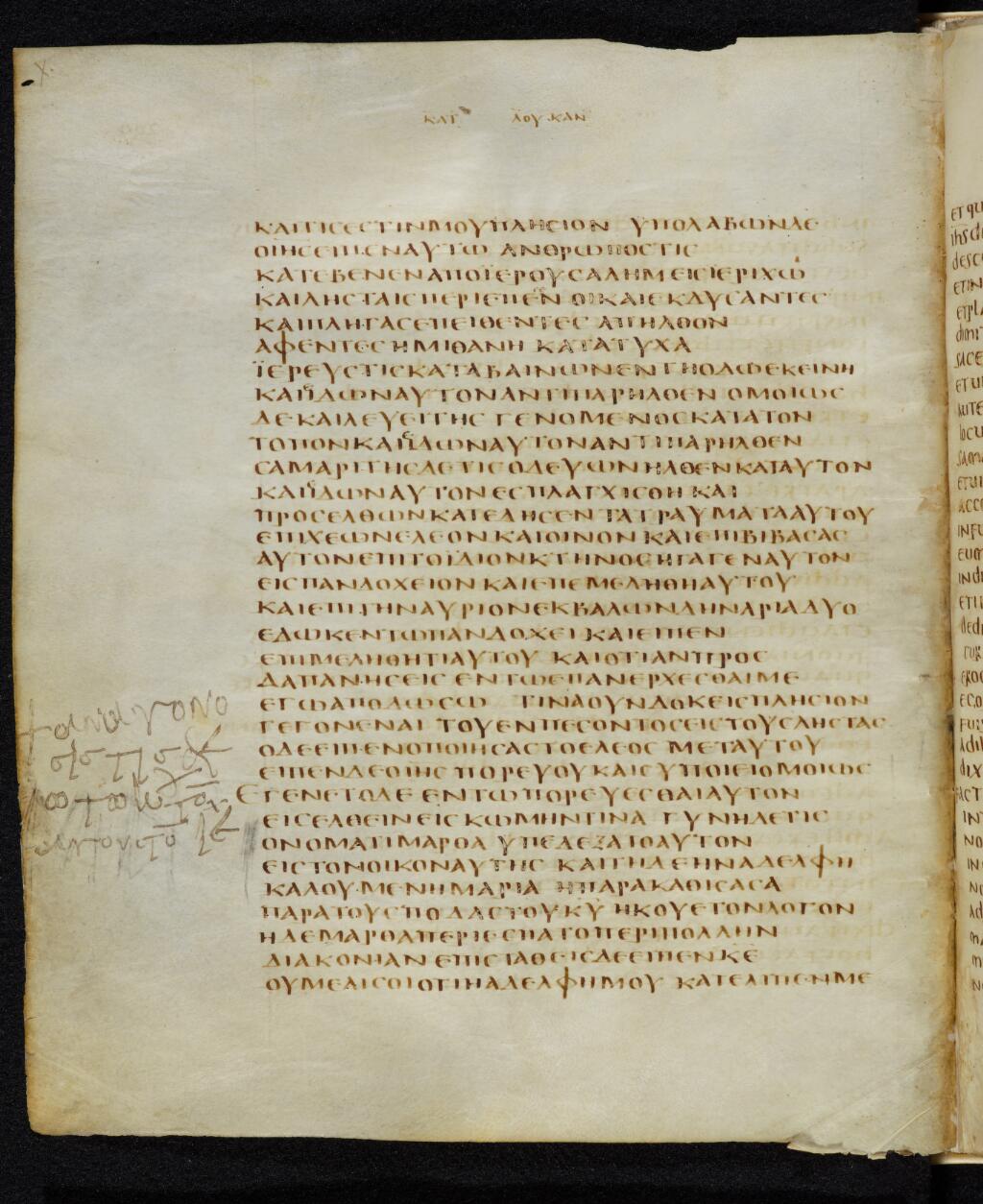 Codex Bezae showing Luke 10:39 from Late 4th or early 5th Century found in Disputed (likely Southern France or Beirut), currently housed at Cambridge University Library, UK