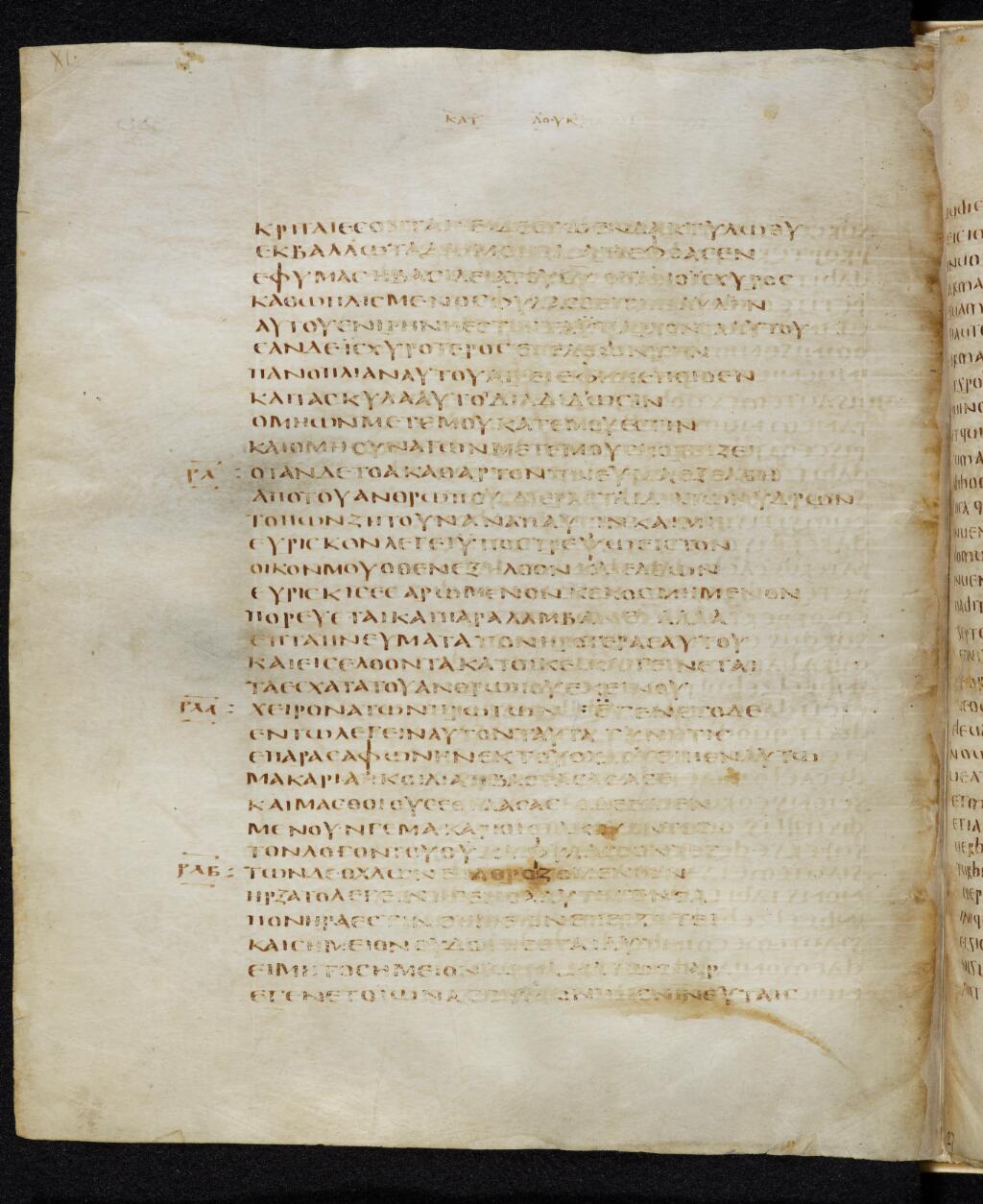 Codex Bezae showing Luke 11:21 from Late 4th or early 5th Century found in Disputed (likely Southern France or Beirut), currently housed at Cambridge University Library, UK