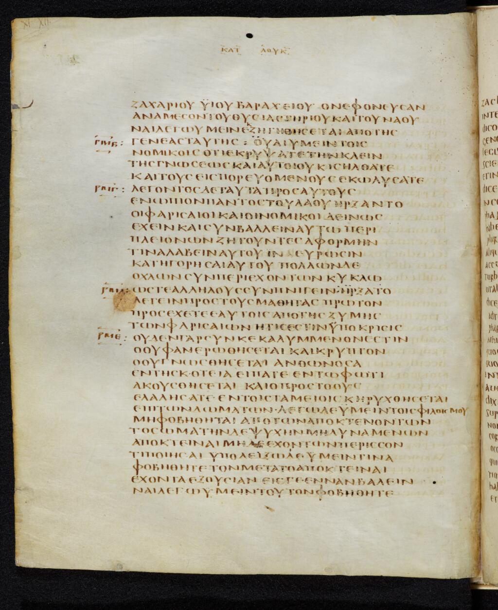 Codex Bezae showing Luke 12:3 from Late 4th or early 5th Century found in Disputed (likely Southern France or Beirut), currently housed at Cambridge University Library, UK