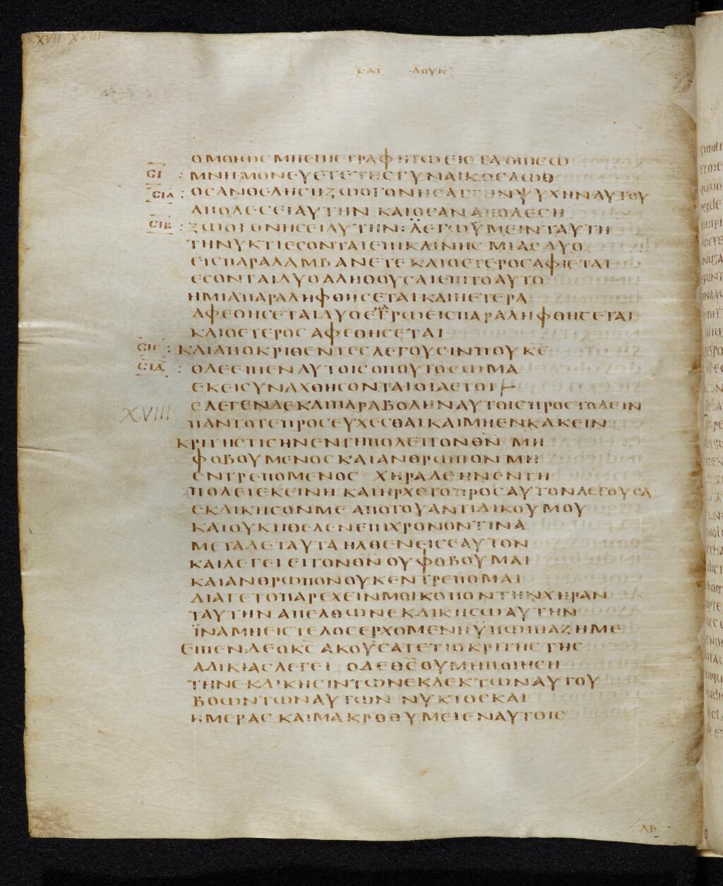 Codex Bezae showing Luke 18:7 from Late 4th or early 5th Century found in Disputed (likely Southern France or Beirut), currently housed at Cambridge University Library, UK